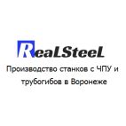 Производство станков с ЧПУ и трубогибов - RealSteel